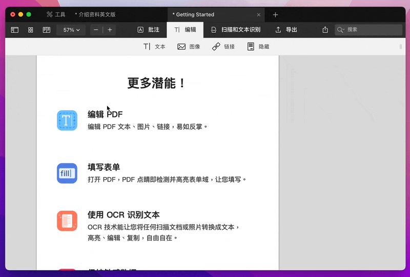 重磅新品 | PDF Expert 3 限时直降 269 元!老用户升级再减百元