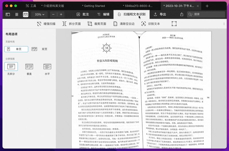 重磅新品 | PDF Expert 3 限时直降 269 元!老用户升级再减百元