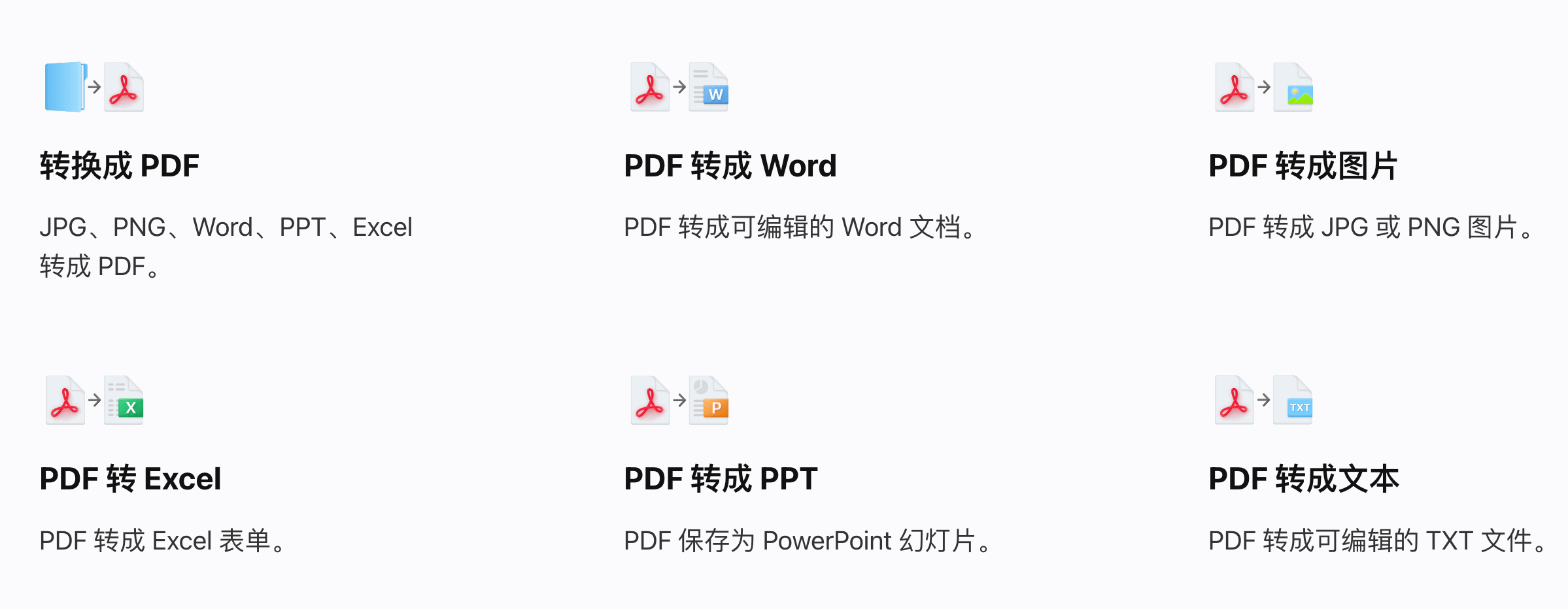 重磅新品 | PDF Expert 3 限时直降 269 元!老用户升级再减百元