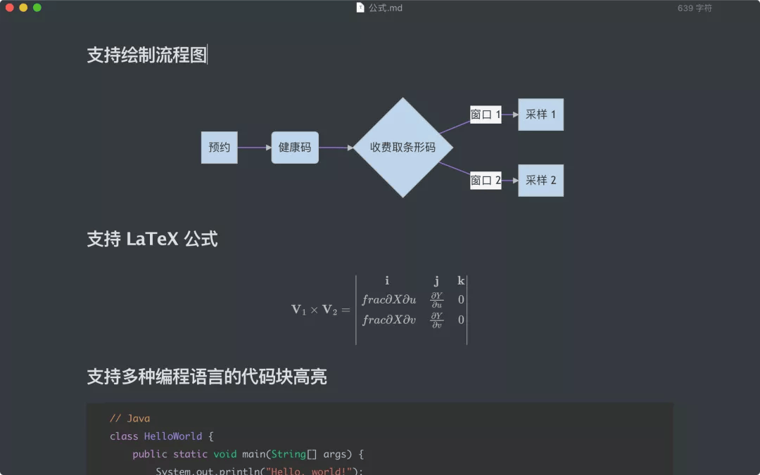 快来解锁最新版 Typora,会员首单立减后仅需 84 元!