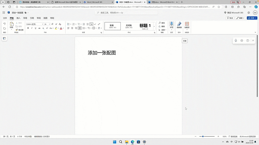 系统桌面清理好助手,仅 35 元酷呆桌面带给你出色体验
