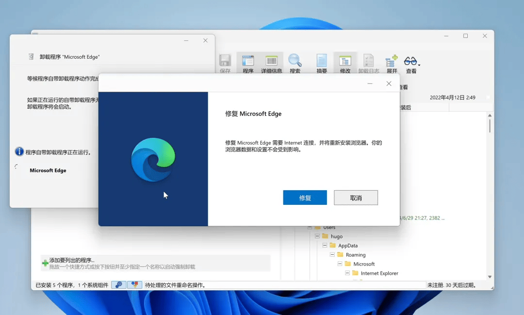 专业卸载清理工具 Total Uninstall 限时 7 折,仅需 41.3 元起
