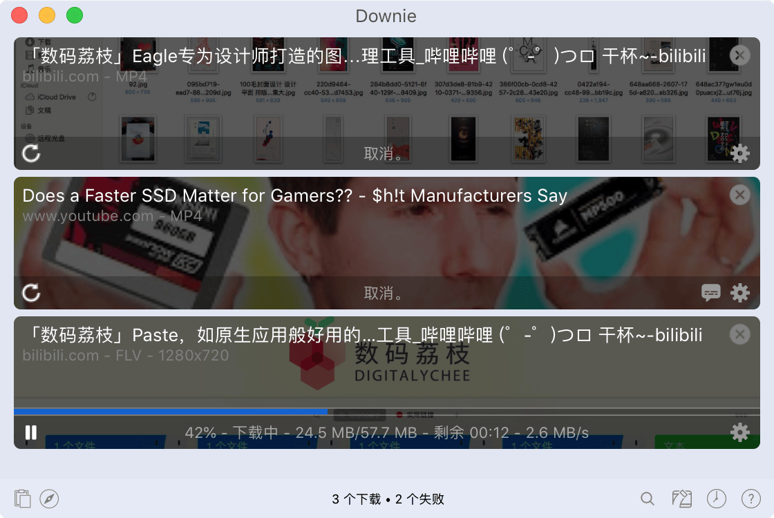 Mac 平台知名视频下载工具 Downie 4 买断仅需 99 元